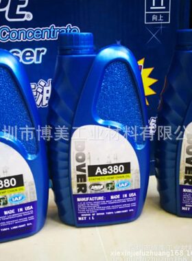 多弗多氟DOVER AS380 1L装合成温链条油 劲拓回流焊链条油