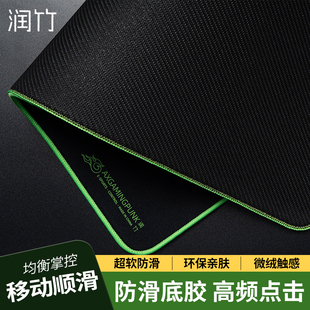 游戏朋克润竹电竞鼠标垫大号FPS控制涩垫游戏99式 外设桌垫csgo瓦