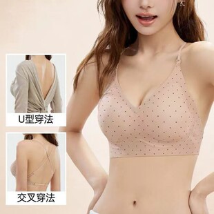 韩系波点撞色大U型露背内衣女果冻提拉聚拢挂脖吊带无痕隐形文胸