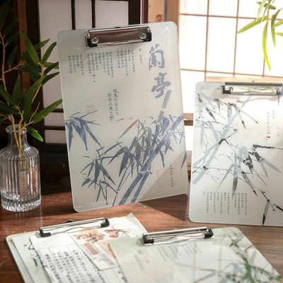 亚克力板夹虚怀若竹国风学生书写夹板办公室写字垫板文件夹
