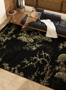 2024新款轻奢高级感黑色客厅地毯花草沙发茶几卧室加厚地垫免打理