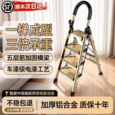 加厚加粗款铝合金折叠梯子家用室内伸缩人字梯步梯小楼梯加宽踏板