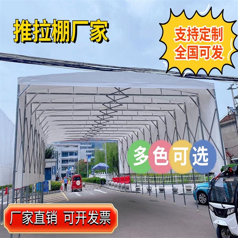 武汉定制推拉雨棚大型伸缩帐篷烧烤宵夜停车移动棚小区活动大排档