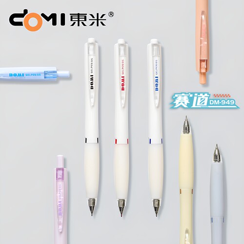 东米按动中性笔马卡龙笔杆黑红蓝