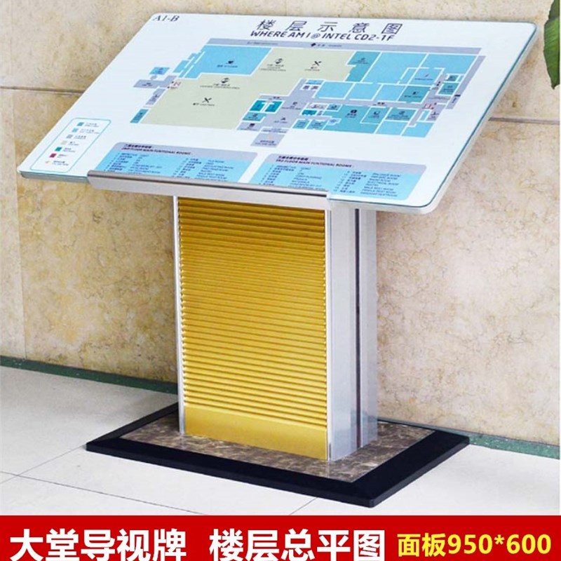 楼层索引牌酒店迎宾牌大堂指示牌商场立式导视牌导向牌展示广告牌