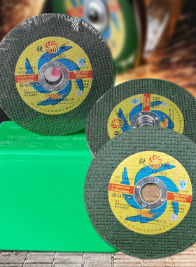 打磨机切割片金属不锈钢手锯切片树脂超薄双网锐风绿色砂轮磨片mm
