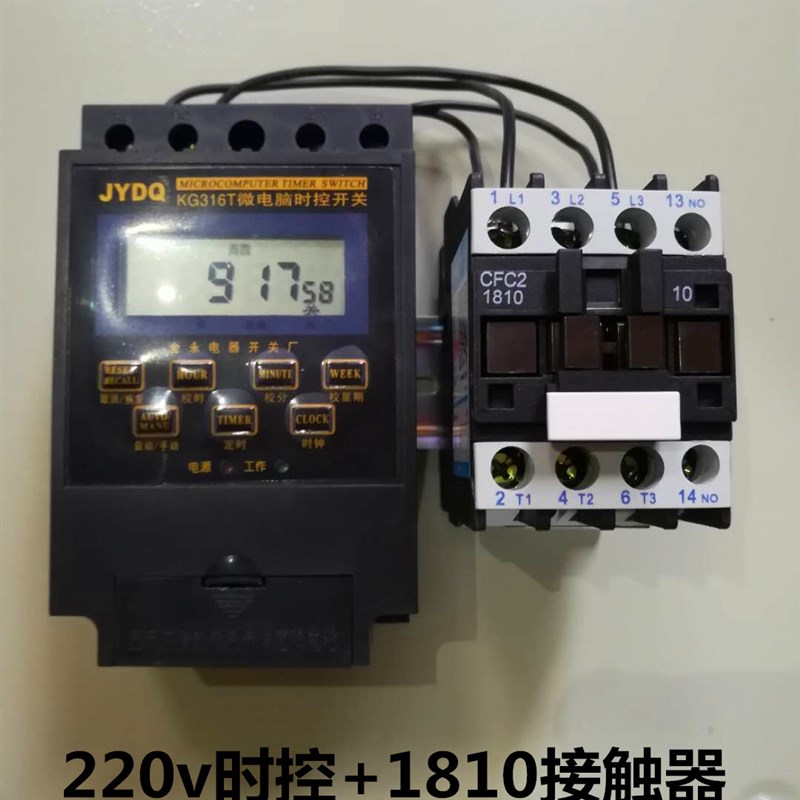 定时器微电脑时控开关220v路灯增氧机水泵定时自动断电时间控制器