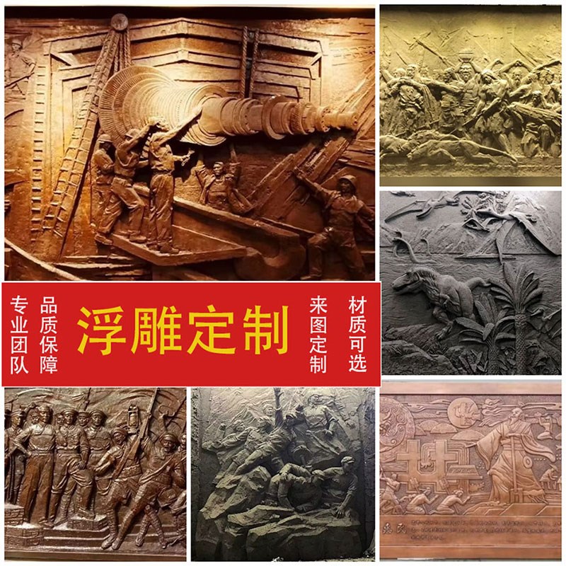 锻铜浮雕玻璃钢壁画定制户外仿古人物设计外墙装饰立体山水铜板画图片