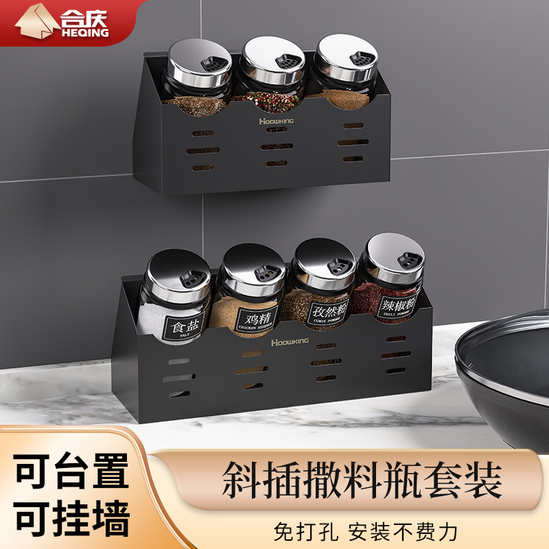 玻璃撒料瓶套装烧烤调料罐家用盐罐鸡精撒粉罐厨房盐胡椒粉调料瓶