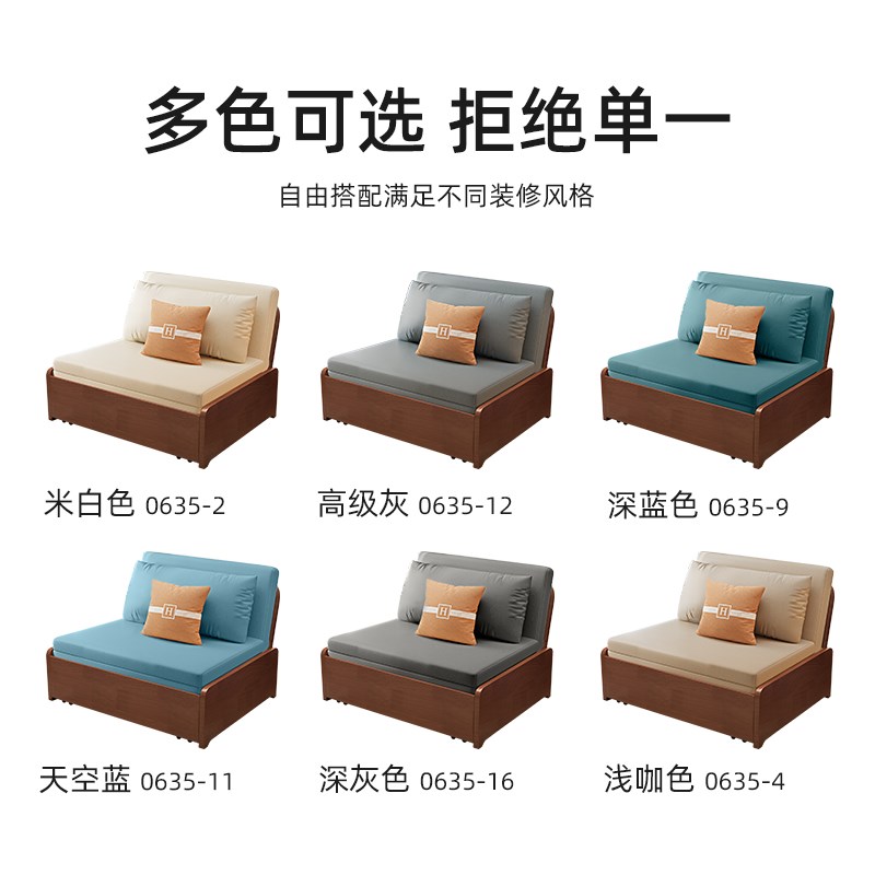 实木折叠沙发床 多功能两用简约中式小户型可拆洗书房客厅伸缩1米