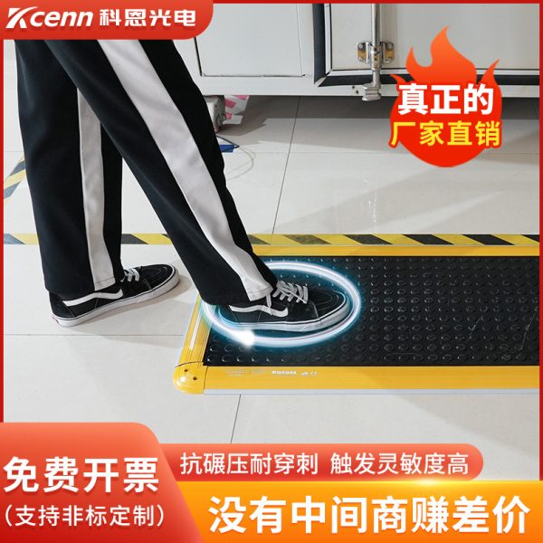 叉车安全地毯压敏安全地垫KSC4-1000*500脚踏拣选车重力感应开关