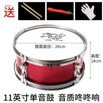 鼓乐器11/13/14英寸不锈钢双音学生鼓号队儿童幼儿小鼓