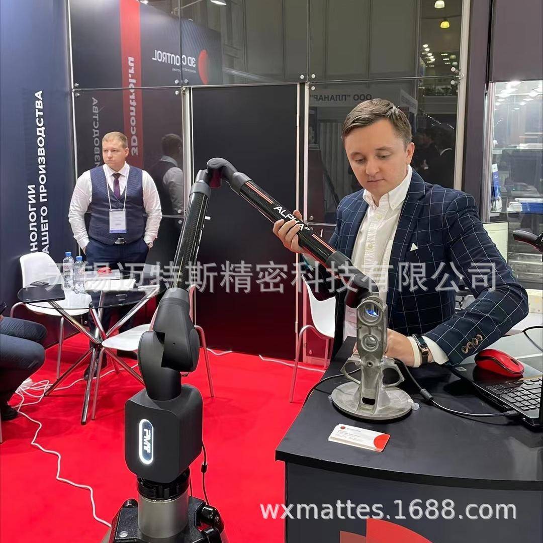 7轴关节臂P级ALPHAP系列2.0M2.5M3.0M3.5M4.0M4.5M