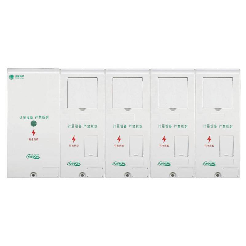 江西款国网单相四表位电能表计量箱组式电表箱带主控塑料电表箱
