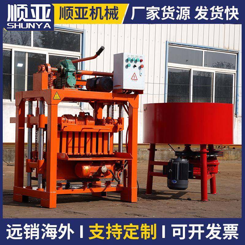 QM2-45制砖机非洲热销小型机器固定式小链条制砖机混凝土制砖机