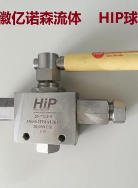 球阀20-16HF2两通球阀20-16LF6压裂设备三通球阀15-73AF2