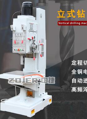 Z5140B方柱立式钻床沈阳中捷立式钻床深孔钻床自动进给Z5140B