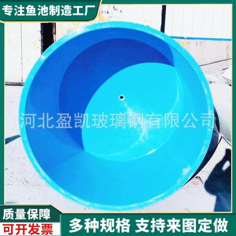 新型圆形玻璃钢养鱼池鱼苗盆一体式乌龟鱼苗养殖人工繁殖孵化池,基础建材,井盖,淘宝优惠券,粉丝福利购,淘宝优惠卷