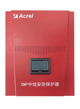 ANSNP70-0.4/B中线安防控制器三相不平衡抗干扰智能净化