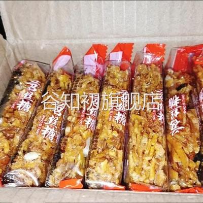 老式硬脆沙琪玛多口味沙琪玛奇酥怀旧童年办公室零食整箱