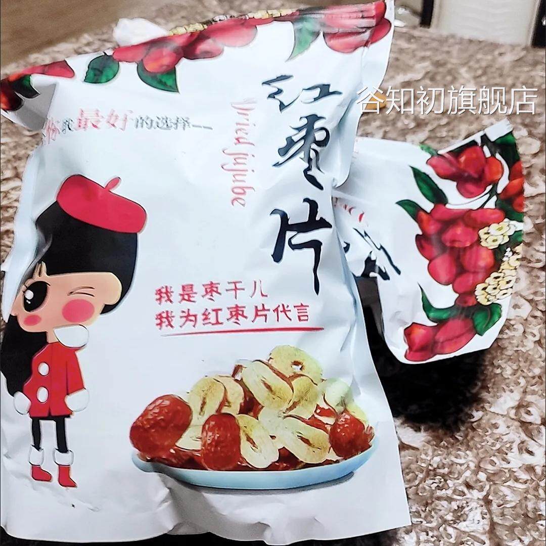 新疆烘干大枣片红枣干脆枣片去核枣干 脆枣片枣干脆嘎嘣脆泡茶