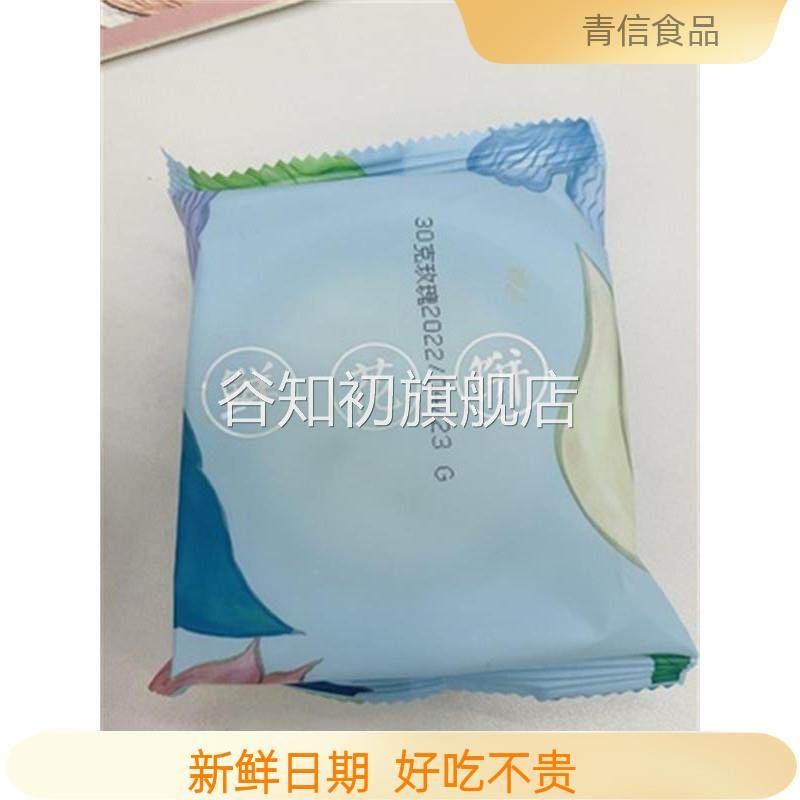 【爆款促销】云南特产傣乡园鲜花饼美食糕点30g*10枚早餐下午茶