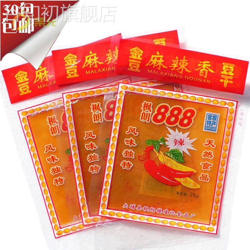 1份30包客家特产大埔豆干枫朗888豆腐干广东梅州豆腐皮五香辣香