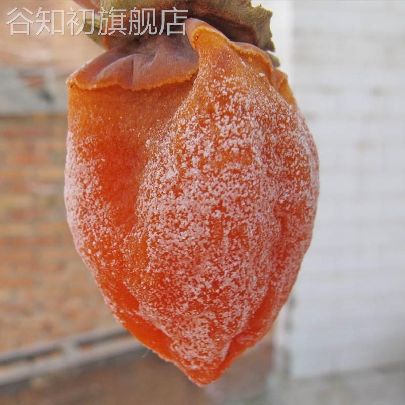 柿饼富平官方旗舰店特级整箱小包装陕西霜降糖心柿子饼流心柿饼