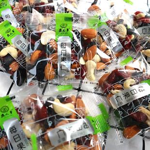 零食坚果独立包装每日坚果单独小包装袋子混合孕妇儿童健康500g