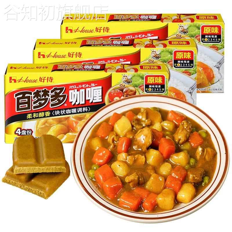 好侍百梦多咖喱块官方旗舰店原味3盒 咖喱鸡丁酱咖喱饭调料料理包图片