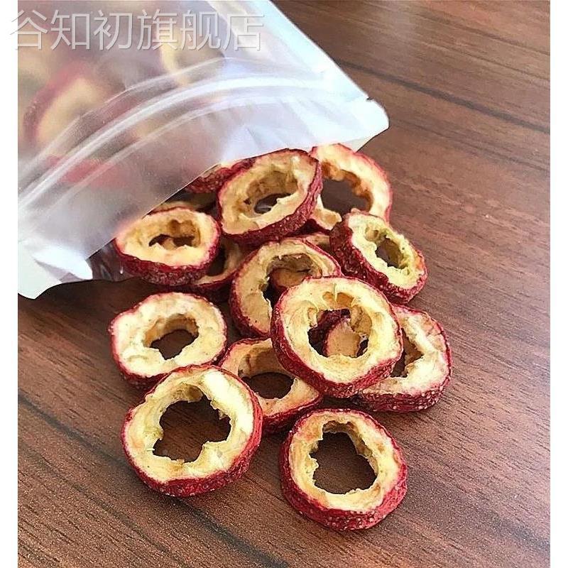 兴隆无核山楂干泡茶片500g正宗干山楂片泡水新山楂茶去核散装袋装