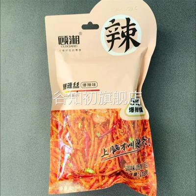 顾湘爆辣丝麻辣丝辣条酸辣丝霸王丝小包儿时90后怀旧网红宿舍零食