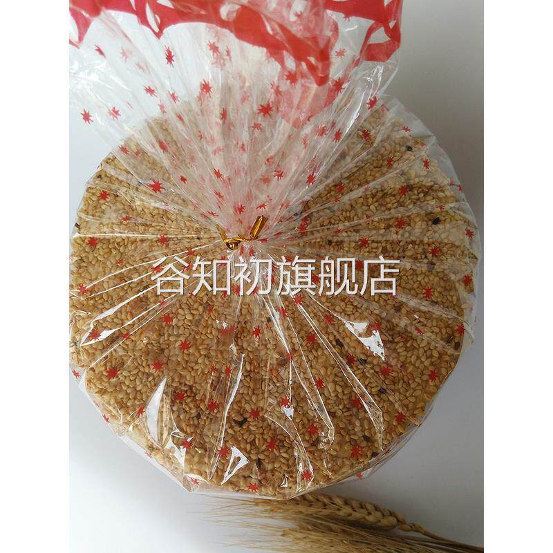 周村香酥烧饼山东特产淄博薄脆纯手工零食500g咸味甜味芝麻饼散装