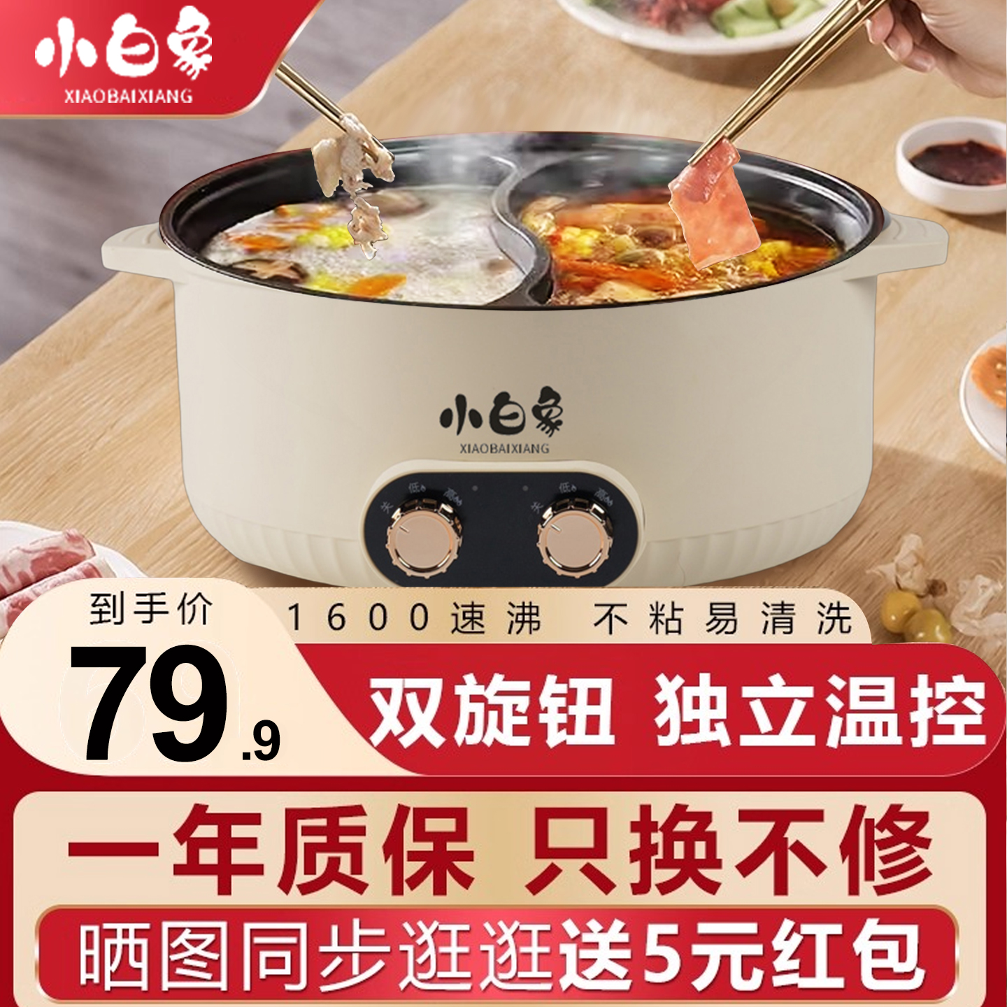 格瑞鸳鸯电火锅家用宿舍多功能一体小型小电锅泡面锅电煮锅2人3人