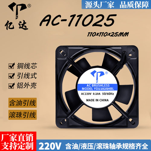 滚珠铜线引线AC11025含油