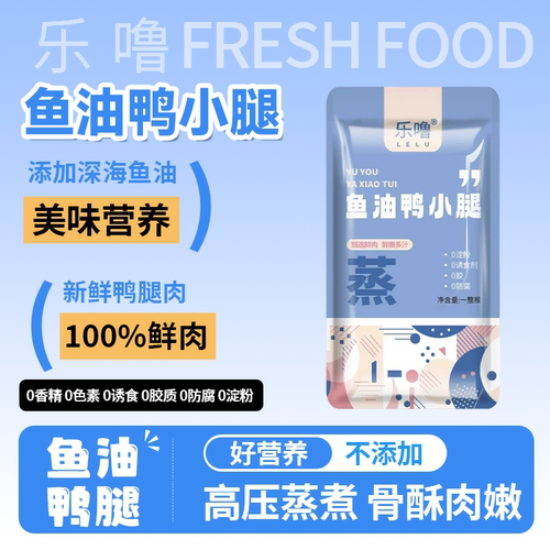 狗狗专用湿粮拌饭奖励零食湿粮包