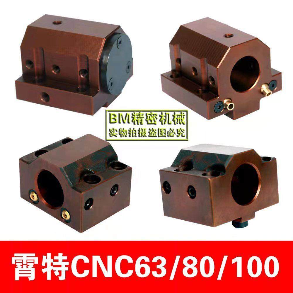 霄特SAUTER镗孔内径内孔圆端面方动力车铣复合刀塔车床数控刀架