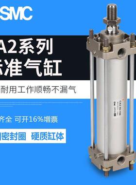 CDA2B40-50/75/100/150/200/300Z/气缸CDA2F/CA2T/CA2D/CDA2L