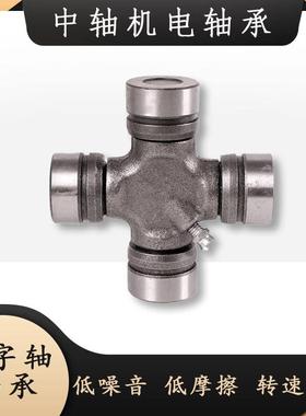 万向节十字轴承 6700 33X93 33X103 35X94 35X96 35X104 35X107