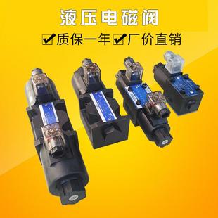 开锁模控制液压阀02 3C2 注塑机液压电磁阀 电磁换向阀