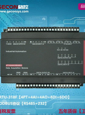 4PT100温度 4AI模拟量输入4路模拟量输出 8DI数字量输入6DO输出