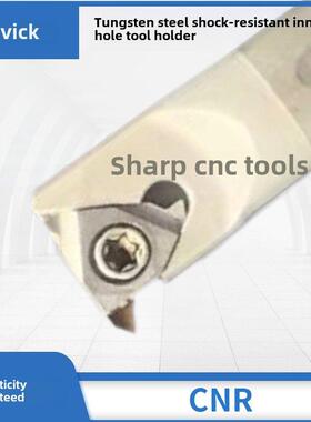 sccr06抗震内孔车削刀架数控钨钢刀架加长硬质合金刀架头维修