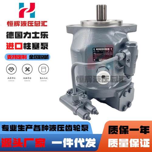 力士乐油泵rexroth柱塞泵A10VSO10/18/28/45/63 /71/74/80液压泵