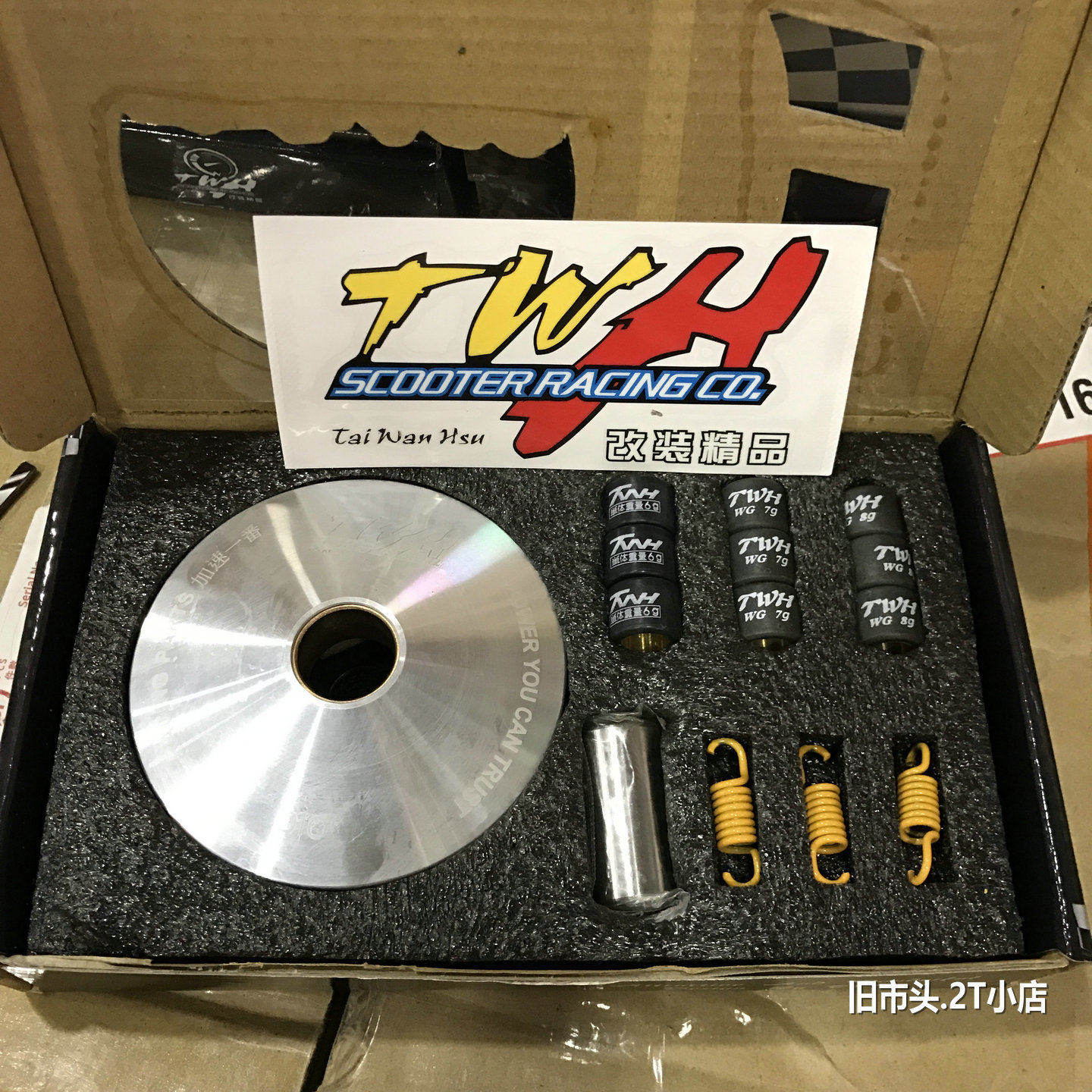 普利盘组套装dio50 ZX JOG50/90传动89/92/100mm加大Pulley set