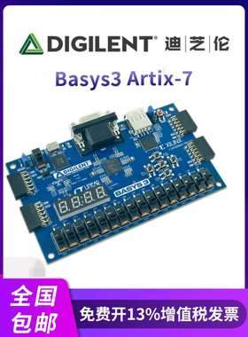Digilent 迪芝伦Basys3 Artix-7 Xilinx FPGA 开发板 410-183