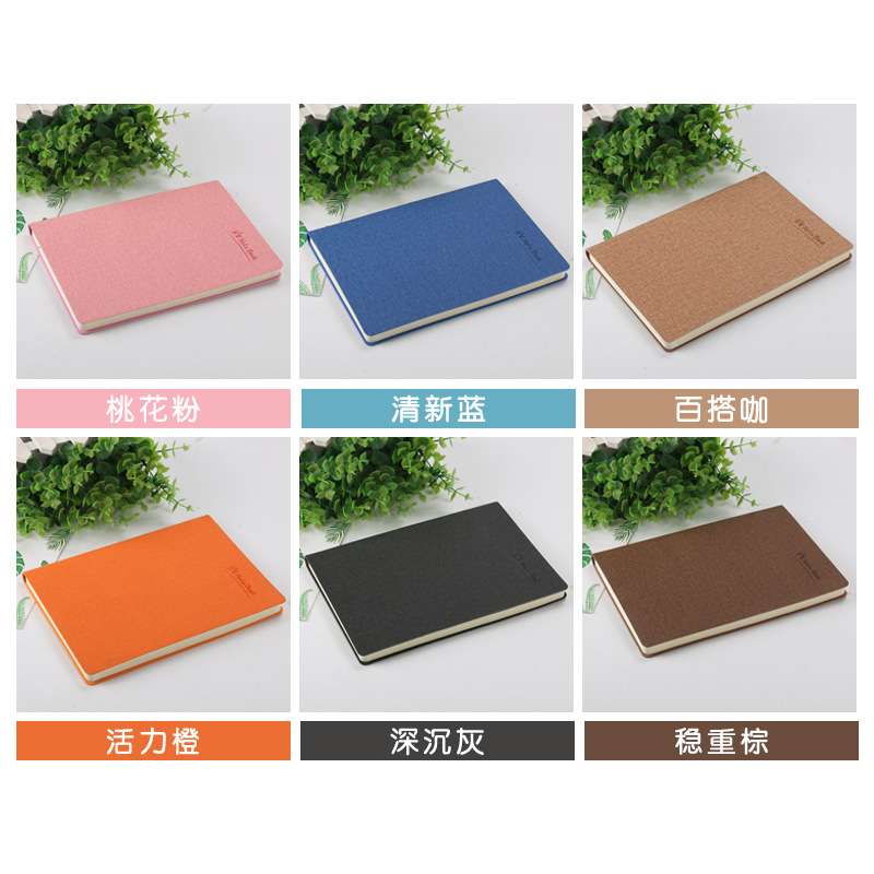 高颜值加厚皮面笔记本印LOGOA5记事本商务工作学生笔记本本子
