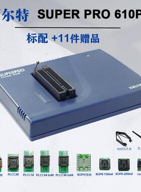 西尔特SP610P 编程器/烧录器/烧写器/经济型量产烧录