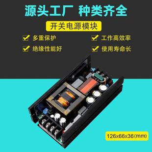 36V6A开关电源模块隔离型稳压降压PFC DC裸板36V250W LLC宽电压AC