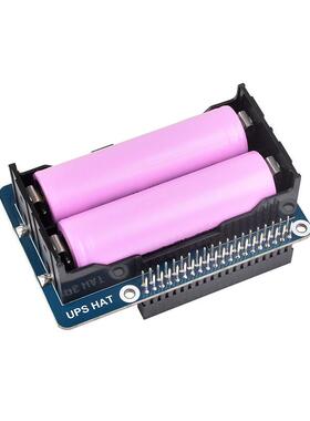 微雪 树莓派 UPS不间断电源 5V锂电池扩展板 供电模块 边充边放