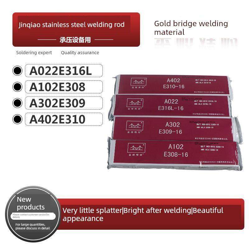 金桥A102不锈钢焊条A022 302 132 402焊接白钢304 308309 316L2.5,汽车零部件/养护/美容/维保,正时链条,淘宝优惠券,粉丝福利购,淘宝优惠卷